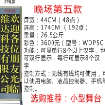 �o�����_��Ļ��27̖������ɫ��/���_��Ļ/���_��Ļ�C(j��)/��X�ß�/LED��