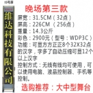 �o�����_��Ļ��15̖������ɫ��/���_��Ļ/���_��Ļ�C(j��)/��X�ß�/LED��