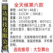 �o�����_��Ļ��36̖������ɫ��/���_��Ļ/���_��Ļ�C(j��)/��X�ß�/LED��