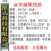 �o�����_��Ļ��24̖������ɫ��/���_��Ļ/���_��Ļ�C(j��)/��X�ß�/LED��