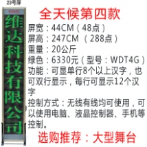 �o�����_��Ļ��23̖�����Gɫ��/���_��Ļ/���_��Ļ�C(j��)/��X�ß�/LED��