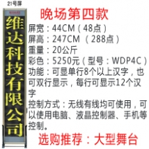 �o�����_��Ļ��21̖������ɫ��/���_��Ļ/���_��Ļ�C(j��)/��X�ß�/LED��