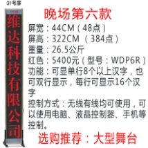 �o�����_��Ļ��31̖�����tɫ��/���_��Ļ/���_��Ļ�C(j��)/��X�ß�/LED��